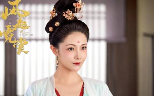 《风起霓裳》历史图片