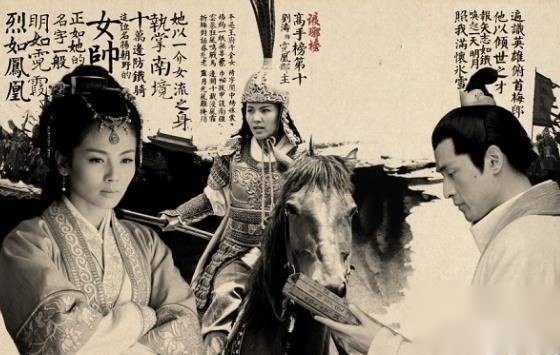 琅琊榜历史图片