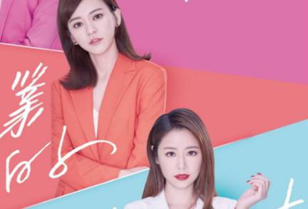 《她们创业的那些事儿》历史图片