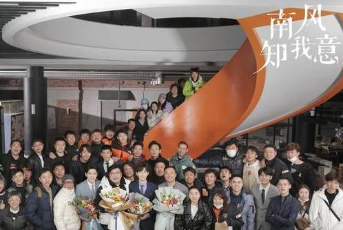 《南风知我意》历史图片