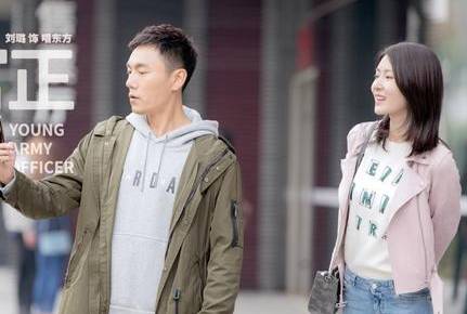 《我们正年轻》历史图片