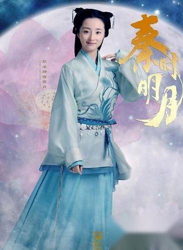 秦时明月历史图片