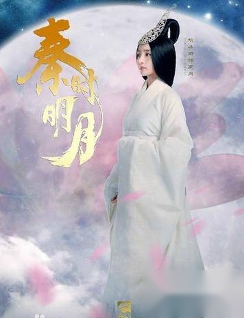 秦时明月历史图片