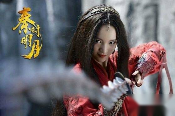 秦时明月历史图片