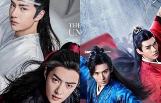 《山河令》历史图片