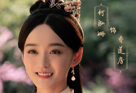 《锦心似玉》历史图片