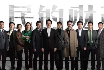 《人民的财产》历史图片
