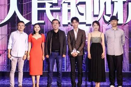 《人民的财产》历史图片