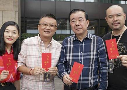 《人民的财产》历史图片