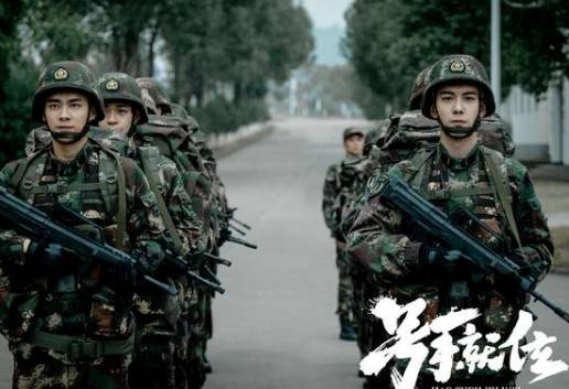 《号手就位》历史图片