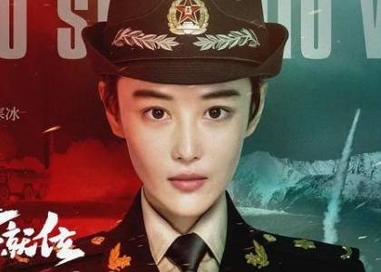 《号手就位》历史图片