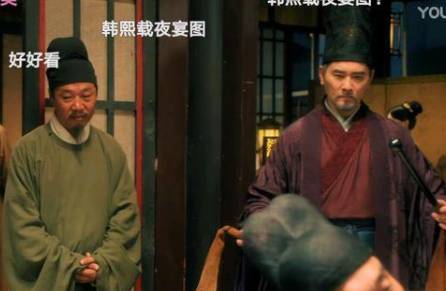 《大宋宫词》历史图片