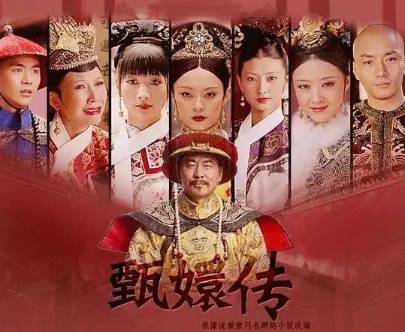 《大宋宫词》历史图片