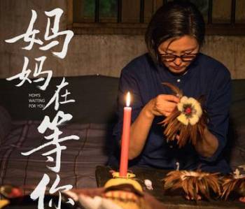 《妈妈在等你》历史图片