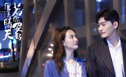 《若你安好便是晴天》历史图片