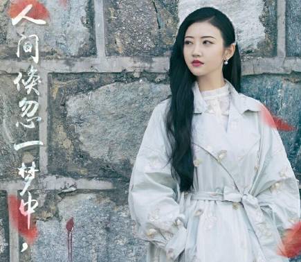 《司藤》历史图片