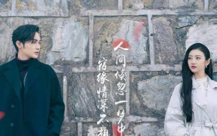 《十二谭》历史图片