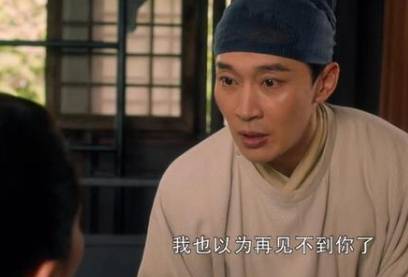 《大宋宫词》历史图片