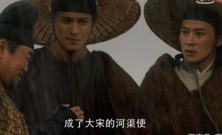 《大宋宫词》历史图片