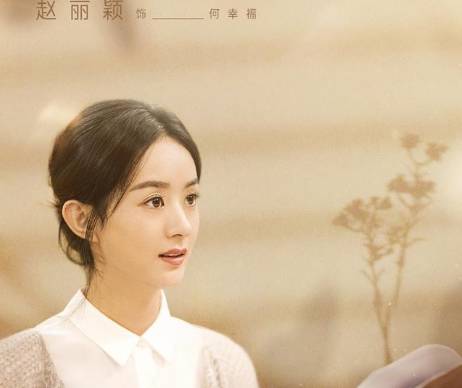 《幸福到万家》历史图片
