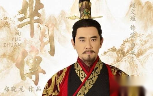 楚威王历史图片