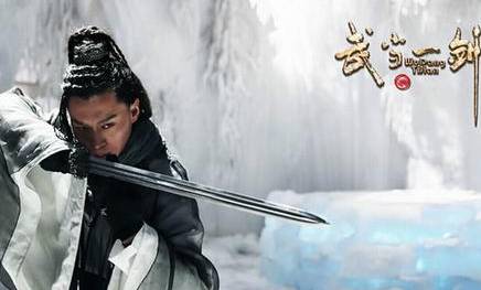 《武当一剑》历史图片
