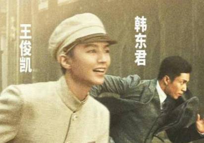 《1921》历史图片