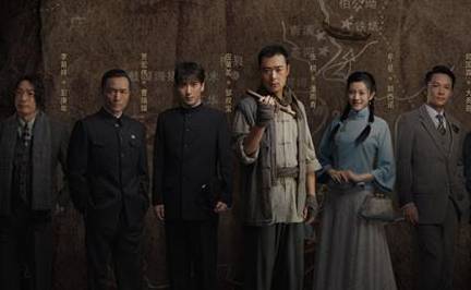 《绝密使命》历史图片