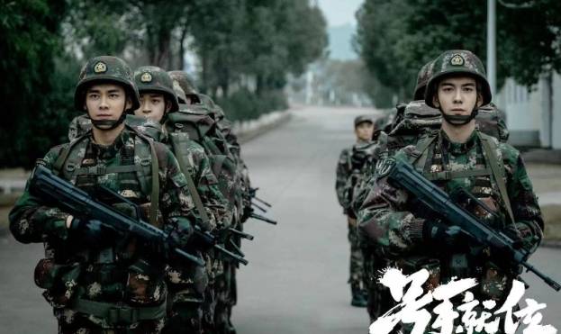 《号手就位》历史图片