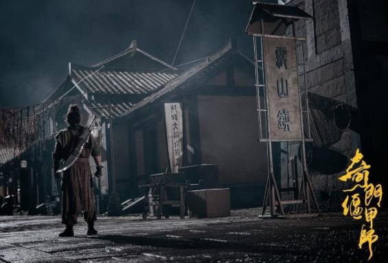 《奇门偃甲师》历史图片