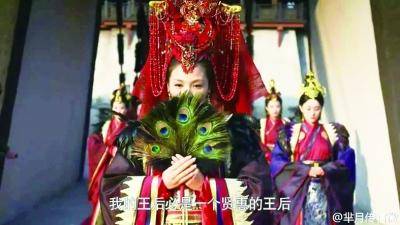 芈月历史图片