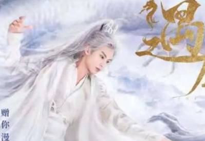 《遇龙》历史图片
