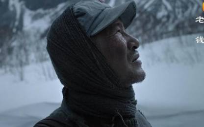 《雪国的篝火》讲了什么故事？最后有人活下来吗？历史图片