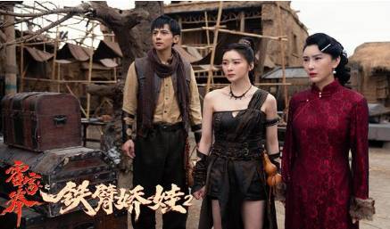 《霍家拳之铁臂娇娃2》历史图片