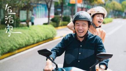 《生活家》历史图片