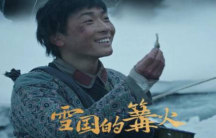 《理想照耀中国》历史图片