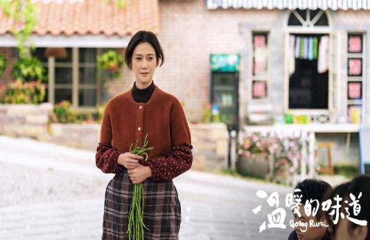《温暖的味道》历史图片