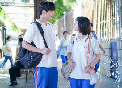《我和我的时光少年》历史图片