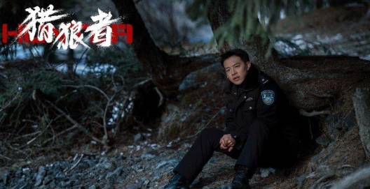 《猎狼者》历史图片