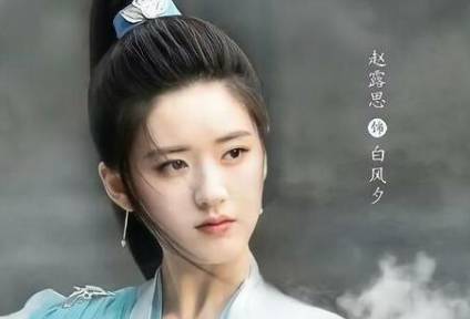 《且试天下》历史图片