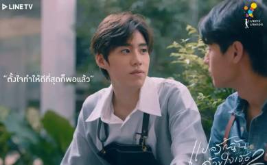 《以你的心诠释我的爱2》历史图片