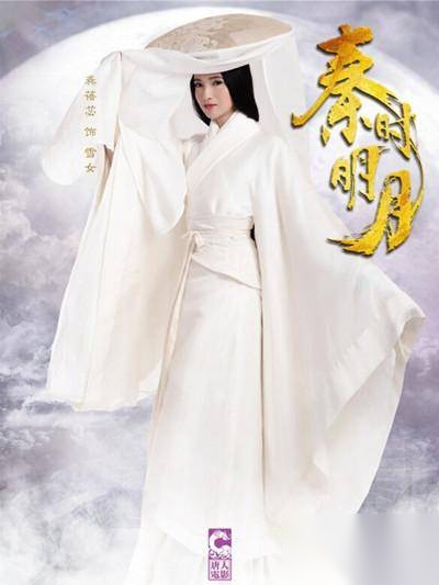 秦时明月历史图片