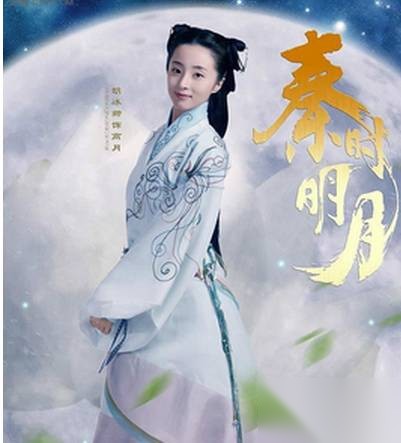 秦时明月历史图片