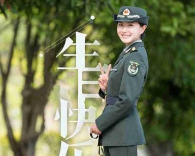 《我们正年轻》历史图片