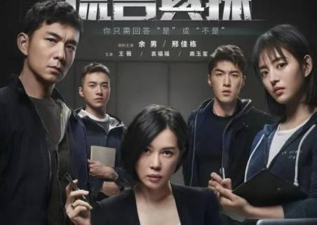 《谎言真探》历史图片