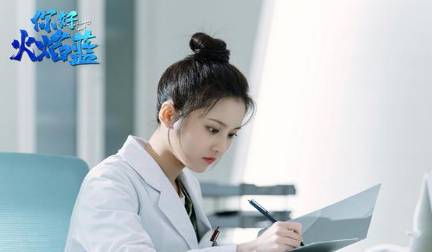 《你好,火焰蓝》历史图片