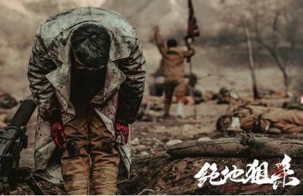 《绝地狙杀》历史图片