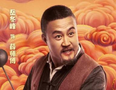 《厨神下凡》历史图片