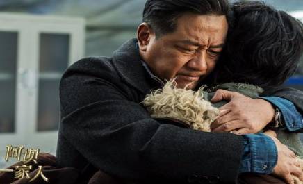 《阿坝一家人》历史图片