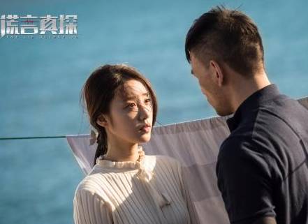 《谎言真探》历史图片